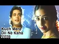 Download Lagu Kuchh Mere Dil Ne Kaha - Video Song | Tere Mere Sapne | Hariharan, Sadhna Sargam | Chanderchur Singh