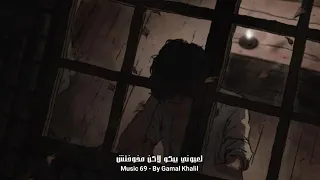 مسلم مين كان سبب حالات واتس اب 