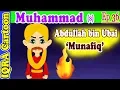Download Lagu Munafiq Abdullah bin Ubai: Prophet Stories Muhammad (s) Ep 36 | Islamic Cartoon Video |Quran Stories