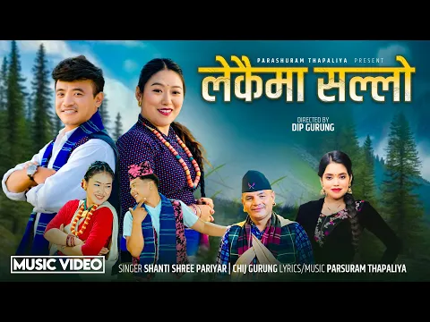Video Thumbnail: Lekaima Sallo - Shanti Shree Pariyar | Chij Gurung | Laxmi | Sonam | Dipshikha | New Nepali Song
