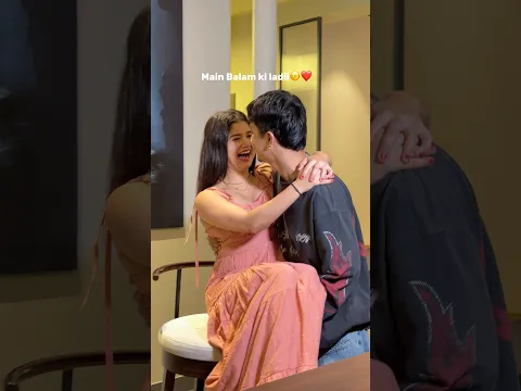 Main Balam Ki Ladli❤️🥰 #youtubeshorts #trending #love #ytshorts  #couple