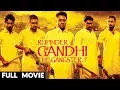 Download Lagu Rupinder Gandhi (Full Movie) Dev Kharoud | Full Punjabi Movie | New Punjabi Movies 2017