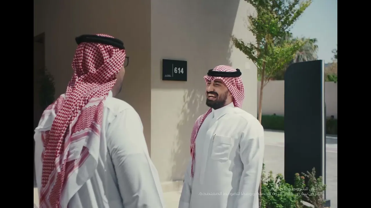 بيت العمر مع رفيق العمر - الماجدية