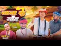 Download Lagu नाना के गांव | Sanjay Yadav Comedy |