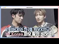 Download Lagu [INSIDE SEVENTEEN] 원우X민규 W Korea 화보 촬영 비하인드 (WONWOO X MINGYU W Korea Photo Shoot BEHIND)