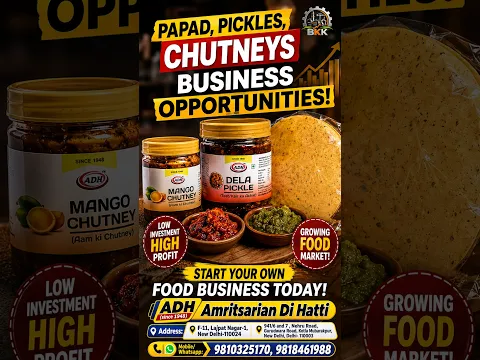 Papad, Pickle & Chutney Business: कम निवेश में बड़ा मौका! 🔥 | Amritsarian Di Hatti #Shorts