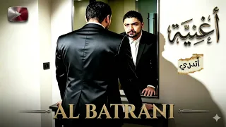 أغنية أتدري كاملة                 أتدري  اغاني       دندنها