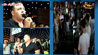 بناقص أحمد العدوى وكريم ناعوس فرحة أحمد بك ياسر شبرا البهو شركة النجوم 01026395900  بناقص أحمد العدوى وكريم ناعوس فرحة أحمد بك ياسر شبرا البهو شركة النجوم 01026395900