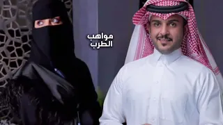 ماجد الإسلامي  مياس خصر جلطه   ادعج عيون  حصريا       دندنها