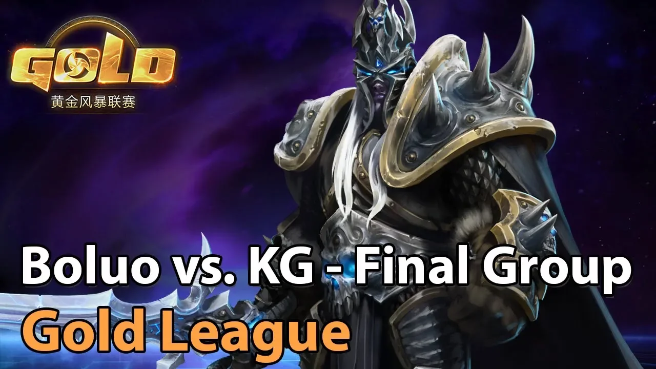 ► Heroes of the Storm: Boluo vs. KG - Gold League - The Final Group