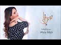 Diana Haddad -  Promo