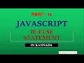If-else Statement JavaScript Tutorial for Beginners in Kannada