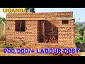 900 000 Labour cost We charged for this One bedroom house on 25 30Ft Land plot