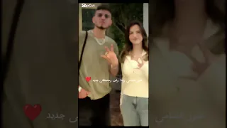 صور الشامي ولانا ولين ومصطفى جديد 