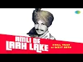 Download Lagu Amli De Larh Lake - Chill Trap | Amar Singh Chamkila | Amarjot | Dixit | New Punjabi Song 2023