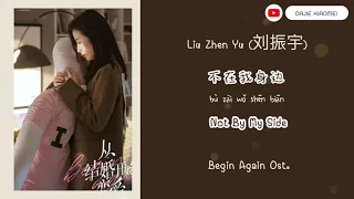 Download Thaisub [Begin Again Ost.] Liu Zhenyu - Not By My Side MP3