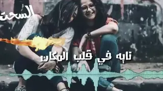 عايش في كوكب دخان حالة واتس دندنها