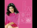 想い出まくら