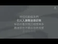 陳蕾 - 神的不在場證明 | 伴奏 | KTV