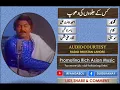 Download Lagu Van wie zijn de vlammen in de rook? - Amjad Amanat Ali - Radio Pakistan Lahore