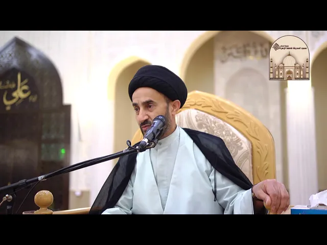⁣مجلس مولد السيدة زينب الحوراء عليها السلام - سماحة السيد بدر الدين الموسوي
