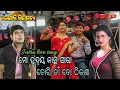 Download Lagu Mo hrudaya kantha sara tori na to thikana ~ jatra love song