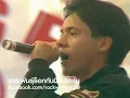แผลในใจ - อำพล ลำพูน (โลกดนตรี อาทิตย์ที่ 23 กุมภาพันธ์ 2535)