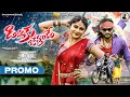 Download Lagu DILLAKU JETTANDE PROMO SONG | TELUGU FOLK SONG 2025 | BRAMARAMBIKA TUTIKA | PRABA | SHEKAR VIRUS