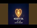 Download Lagu Noor-e-Iman — Light of Faith