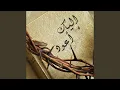 Download Lagu Wa habibi - واحبيبي