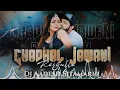 Chadhal Jawani Rashgulla | Remix | DJ Aadesh Sitamarhi  | #Neelkamal & #Shilpi #Bhojpuri Song 2024