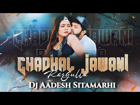 Download MP3 Chadhal Jawani Rashgulla | Remix | DJ Aadesh Sitamarhi  | #Neelkamal \u0026 #Shilpi #Bhojpuri Song 2024