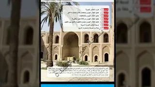 رابط تحميل كتاب الرياضيات المنهج الجديد الثالث متوسط الجزء الاول 