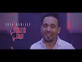 Cheb Hamidou & Mito Galatehali Mimti [Official Video] (2022)/  ڨالتهالي ميمتي