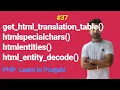 PHP htmlspecialchars htmlentities Function PHP get - html