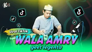 Download LAGU INI VIRAL DI TIKTOK ! WALA AMRY GEET LAGENTHA VERSI KOPLO AGAIN 2024 TERBARU MP3