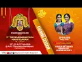 Lagu 🔴LIVE: 71st Mayuram Radhakalyanam Mahotsavam | Day 3 | Evening Session | 22 Feb 2026