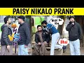 Lagu PAISY NIKALO PRANK😂|| by Sharik Shah \u0026 Iqbal Malik on @sharikshah 