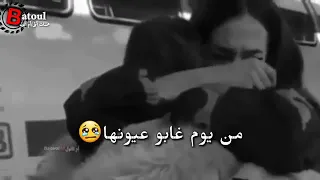 فراق الاخت مافي اصعب منو دندنها