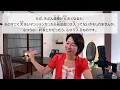知っておくべき町内会と自治会について｜日本語ポッドキャスト【中・上級】