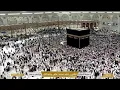 Lagu 🔴Live Makkah Today | بث مباشر | قناة القرآن الكريم Makkah Live TV