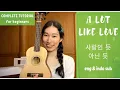Download Lagu Baek A Yeon (백아연) - A Lot Like Love (Scarlet Heart: Ryeo OST) UKULELE TUTORIAL by Chairia Tandias