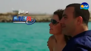 تتر مسلسل خطوط حمراء 