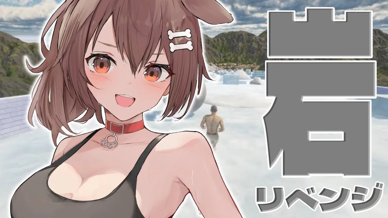 【岩おじ】ただただクリアを目指すだけの配信。～3回目～