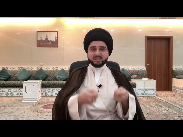 ⁣غُسل الجمعة - سيد حسين شبر