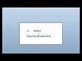Using VB script with Bartender software