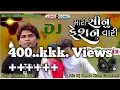 Download Lagu mari shinu feshan vali || suresh zala || dj rimix || Mix.Mj DJ Remix