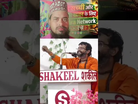इलाहाबाद की पंडित जी ने क्या बोल दिया😱😱#shorts #instagram #fbpost #shortsfeed