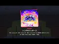 Download Lagu Tondemo Wonders (トンデモワンダーズ) 27 ★ - Expert Full Combo - Project Sekai: Colorful Stage