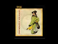 Vapours - Turning Japanese HQ sound